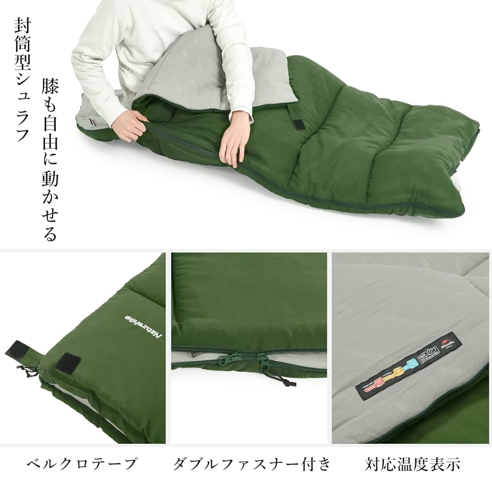 オールシーズン対応 ☆新品☆ 封筒型シュラフ  グリーン系4点 プレーリー 封筒型シュラフ(寝袋)600(グリーン) - アウトドア